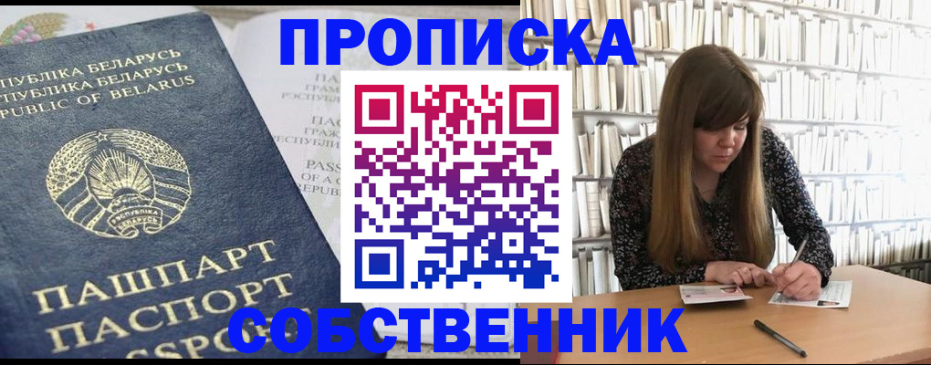 прописка для военкомата в Красноуральске