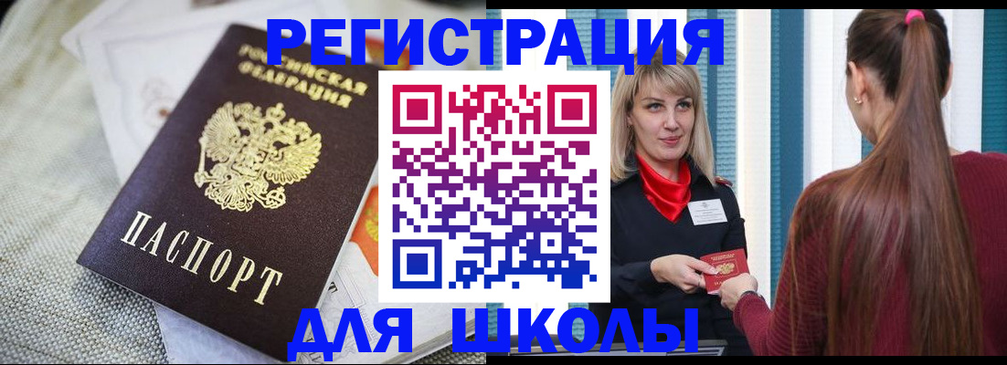 временная регистрация собственник в Красноуральске